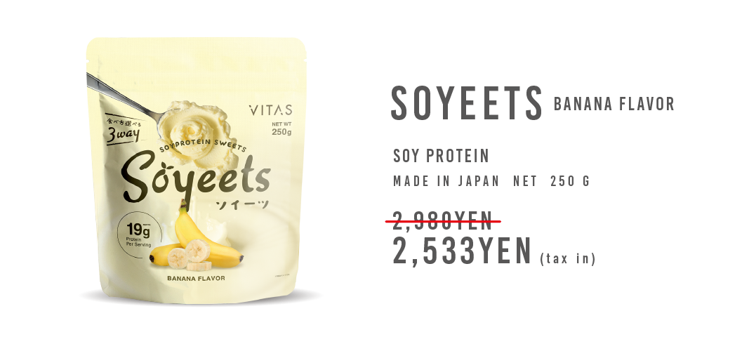 soyeets banana